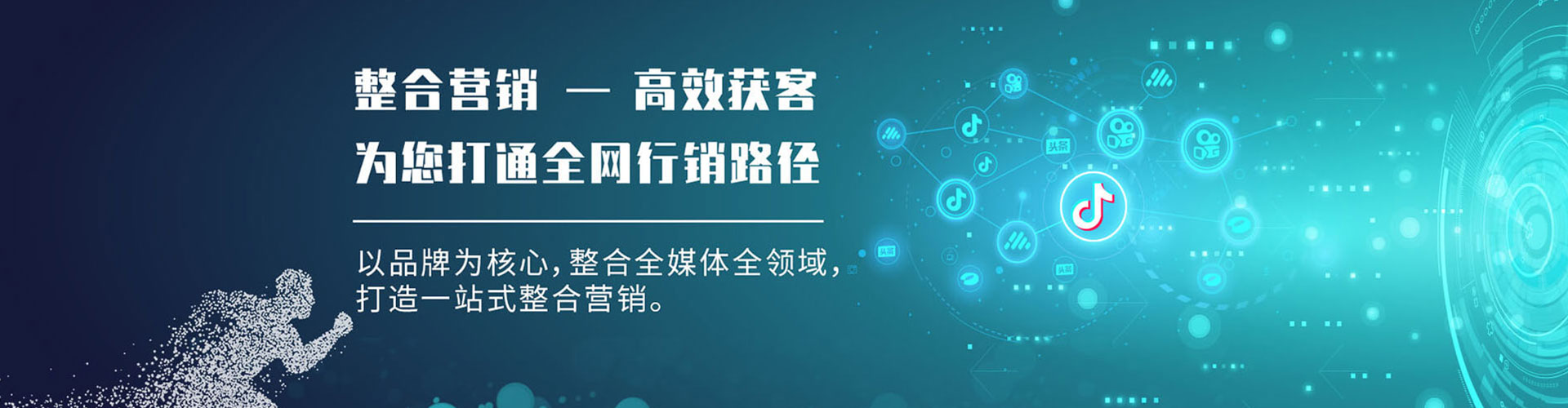 喀喇沁左翼sem代运营